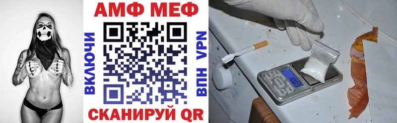 кракен ссылки  Судогда  АМФ VHQ 