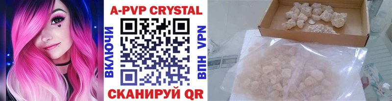 Альфа ПВП крисы CK  Судогда 