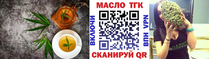 Печенье с ТГК конопля  OMG ССЫЛКА  Судогда  наркошоп 