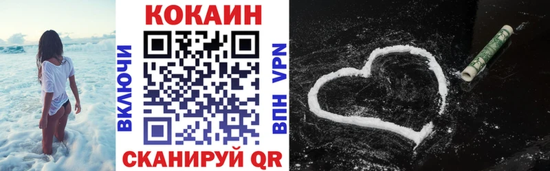 Кокаин 99%  MEGA рабочий сайт  Судогда 