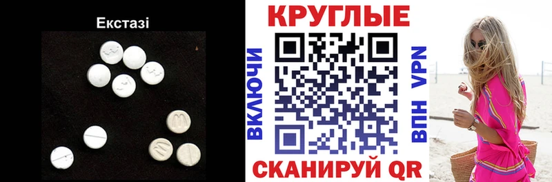 Ecstasy mix  Судогда 