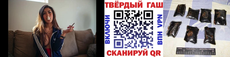 ГАШИШ hashish  Судогда 