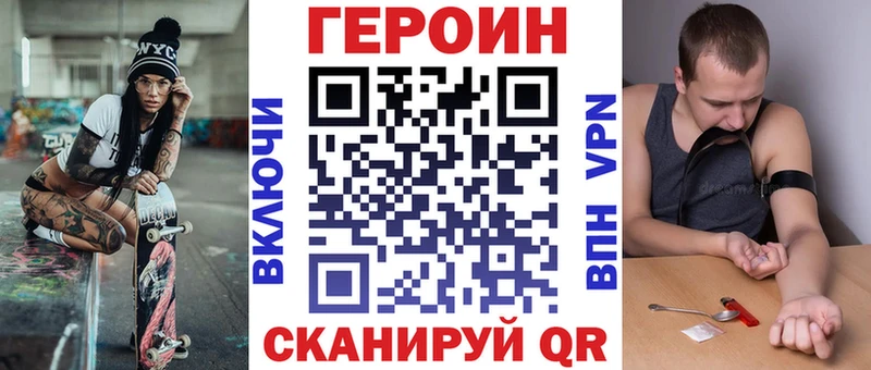 хочу наркоту Судогда Героин хмурый