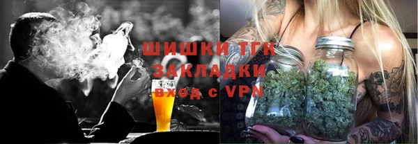 амфетамин Зерноград