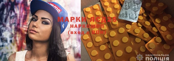 mdpv Зеленокумск
