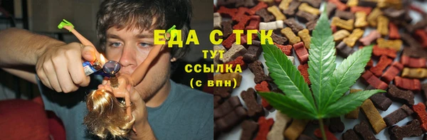 а пвп мука Сафоново