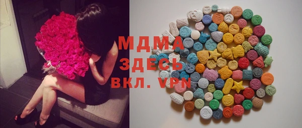МДМА Семёнов