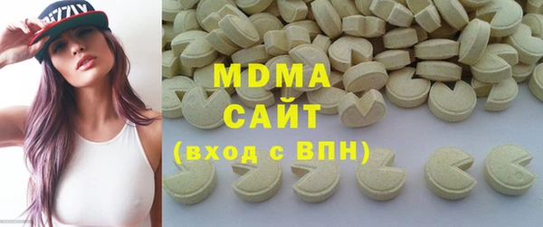 МДМА Зеленодольск