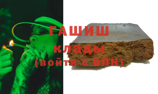 молекула духа Семилуки