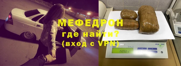 mdpv Зеленокумск
