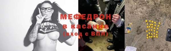 таблы Саяногорск