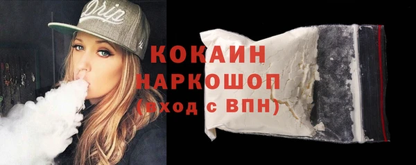 амфетамин Зерноград