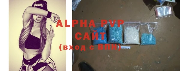МДМА Зеленодольск