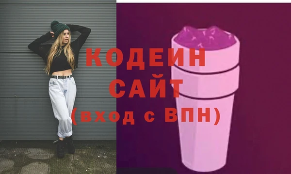 амфетамин Зерноград