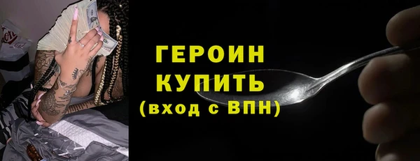 mdpv Зеленокумск