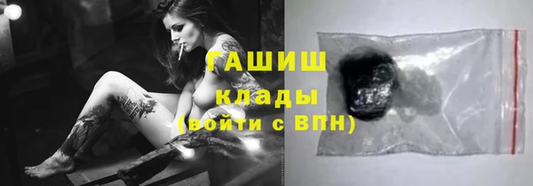 МДМА Зеленодольск