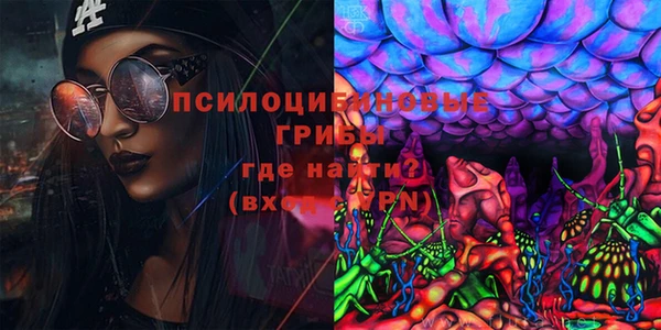 МДМА Зеленодольск
