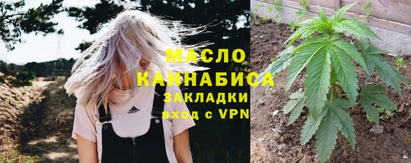 МДМА Зеленодольск