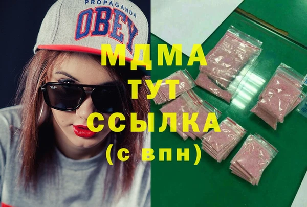 амфетамин Зерноград