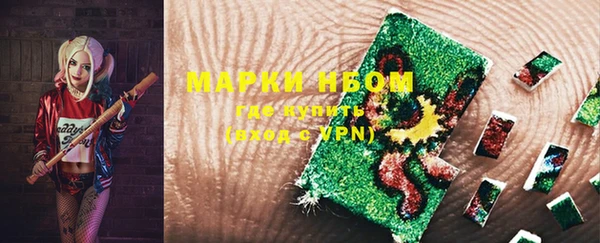экстази Сатка