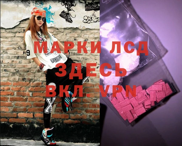 МДМА Зеленодольск