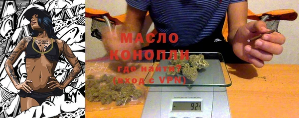 МДМА Семёнов