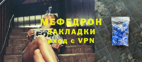 МДМА Зеленодольск