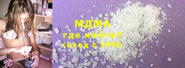 МДМА Зеленодольск