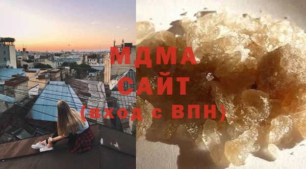 МДМА Зеленодольск