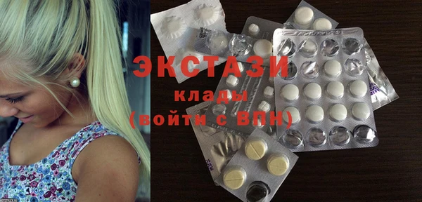 амфетамин Зерноград