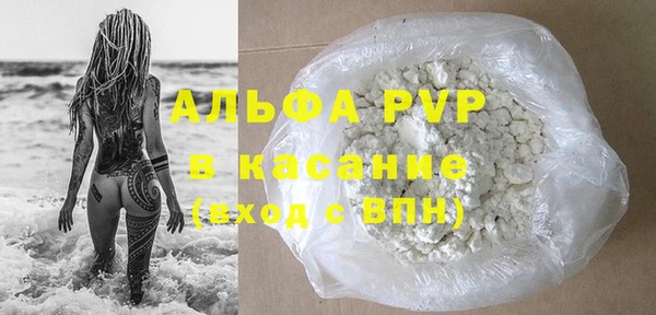 амфетамин Зерноград