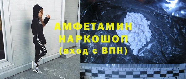 амфетамин Зерноград