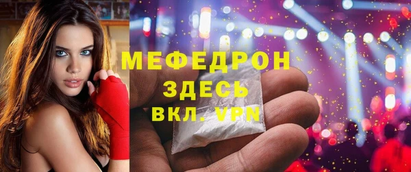 амфетамин Зерноград