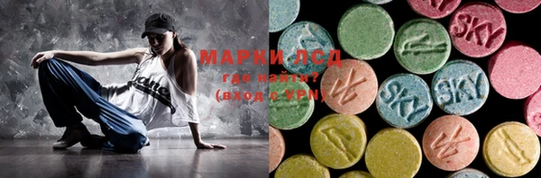 МДМА Зеленодольск