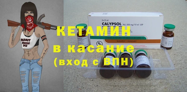 молекула духа Семикаракорск