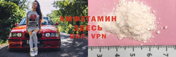 амфетамин Зерноград