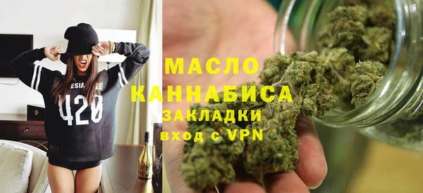 амфетамин Зерноград
