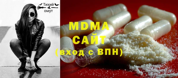 mdpv Зеленокумск