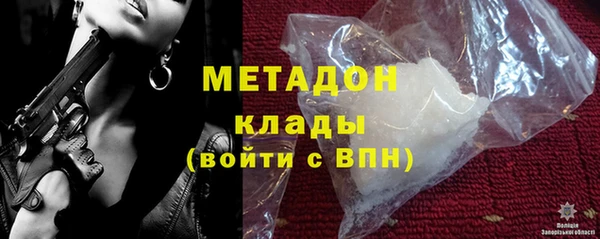 mdpv Зеленокумск