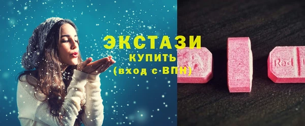 амфетамин Зерноград