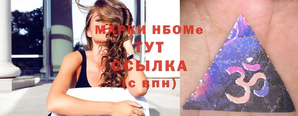 МДМА Зеленодольск