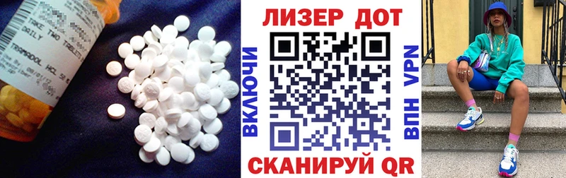 МЕГА ССЫЛКА Судогда Лсд 25 экстази кислота