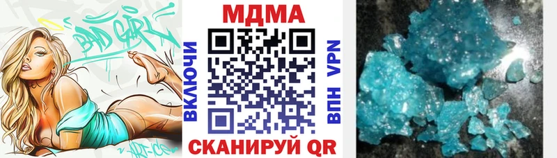сколько стоит  ОМГ ОМГ как зайти  МДМА VHQ  Судогда 