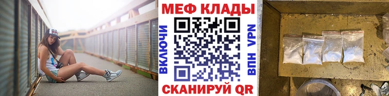 МЯУ-МЯУ мука  Судогда 