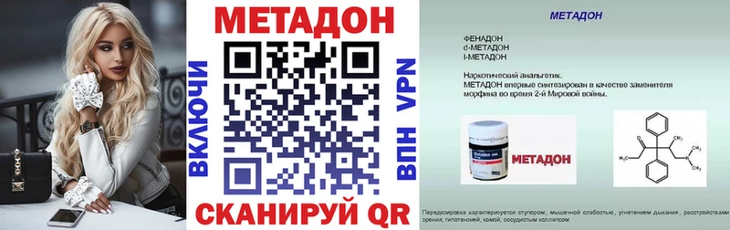 даркнет сайт  Судогда  МЕТАДОН кристалл 