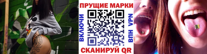 Марки 25I-NBOMe 1,5мг  Судогда 
