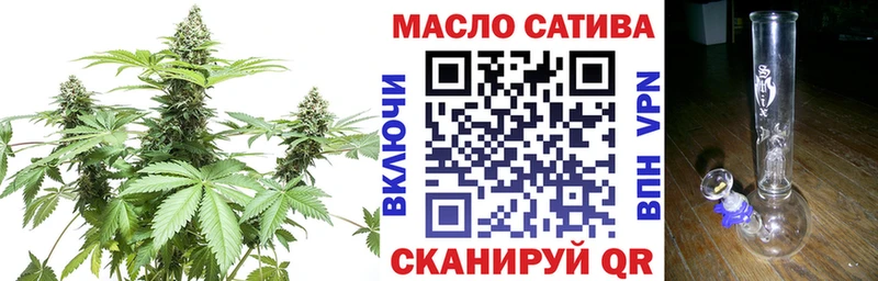 Дистиллят ТГК гашишное масло  дарнет шоп  Судогда 