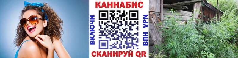 Конопля LSD WEED Судогда